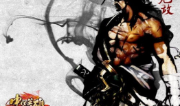 华英雄漫画,江湖传奇，热血铸就英雄路